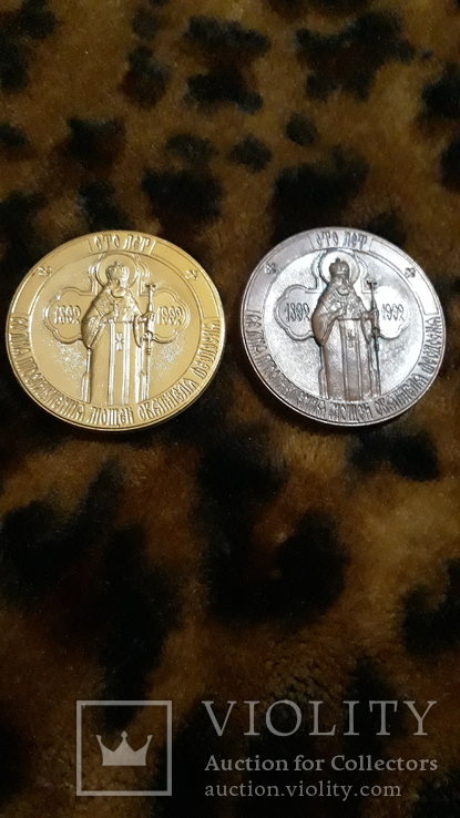 Две настольные медали - Святой Феодосий ( Троицкая церковь ), фото №2