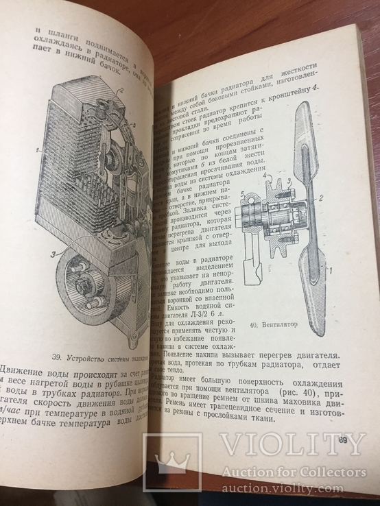 Серия "Библиотека Киномеханика" 1951-52 гг. 3 книги, фото №4