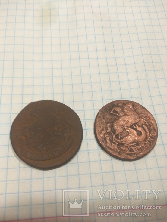 Монеты 2 коп1773г и 1757г, фото №2