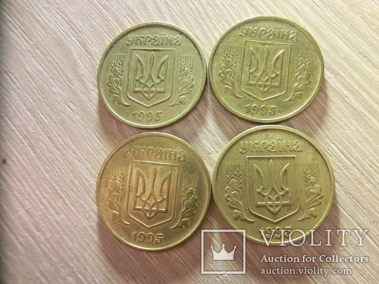 50 копеек -1995 год - Крупный + мелкий гурт_ 4 монеты, фото №3