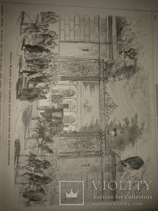 Иллюстрированая Неделя 1877, фото №12