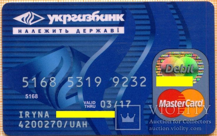  банк Укргазбанк MasterCard 003, фото №2