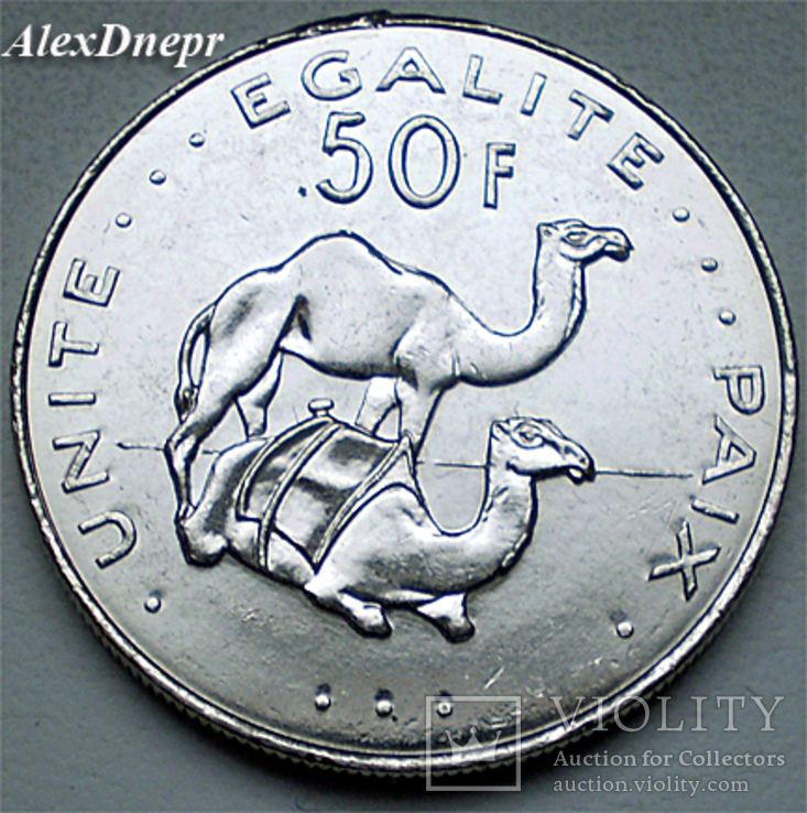 Джибути, 50 франков Верблюды 2010, фото №2