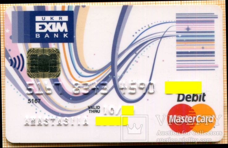 Банк UKR EXIM BANK MasterCard 003