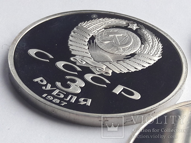 Монеты СССР, фото №10