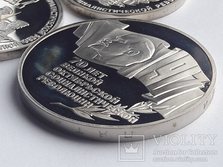 Монеты СССР, фото №11