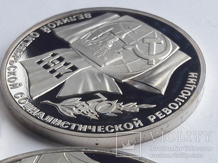 Монеты СССР, фото №12