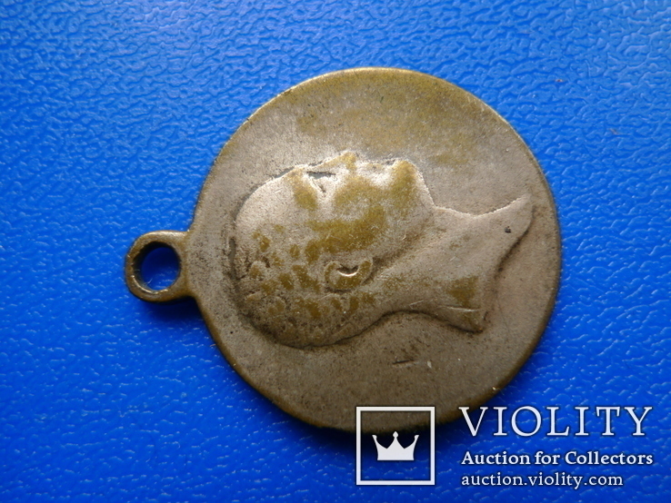Медаль "Славный год сей минул, но не пройдут содеянные в нем подвиги 1812-1912. №2, photo number 4