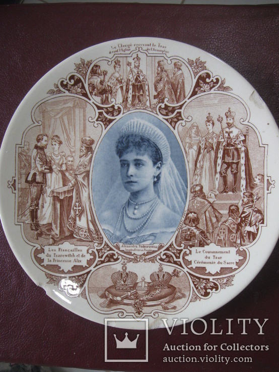 Панно с портретом имп.Александры Федоровны.1896г., фото №4