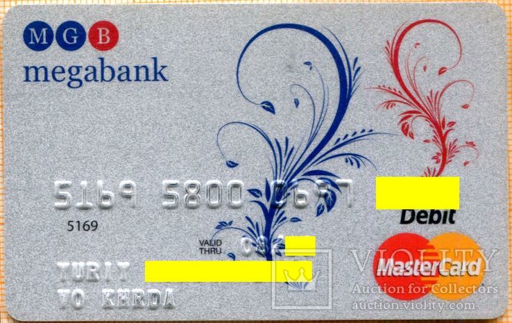  банк megabank mastercard 004, фото №2