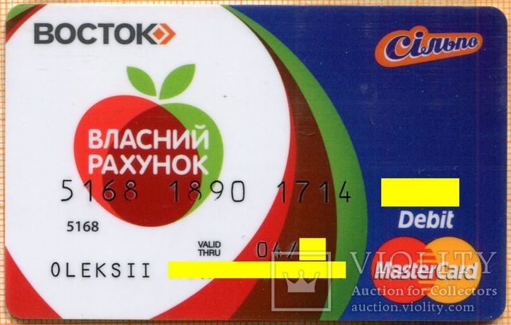 Банк Vostok Восток mastercard 004