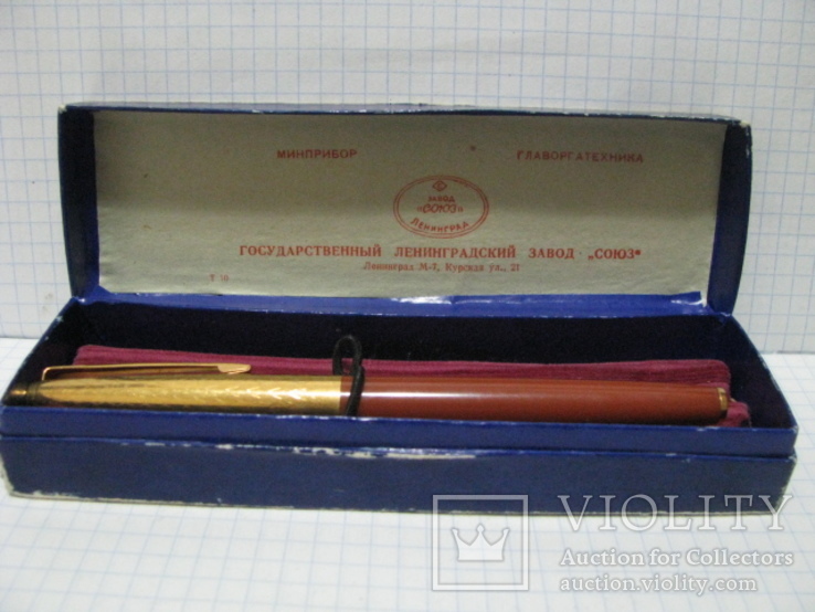 Перьевая ручка с золотым пером (0,42 гр. 583 пр.) + коробка от комплекта " балтика", фото №4