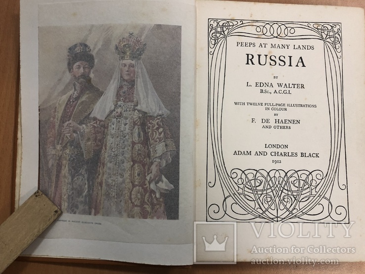 Россия. Лондон 1912 год. Adam Black, фото №9