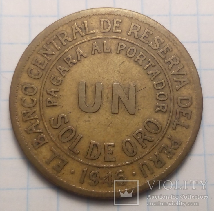 1 соль 1946 год Перу, фото №3
