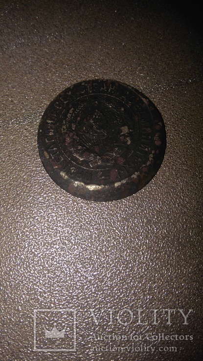 Монета 20 копп медная, фото №3