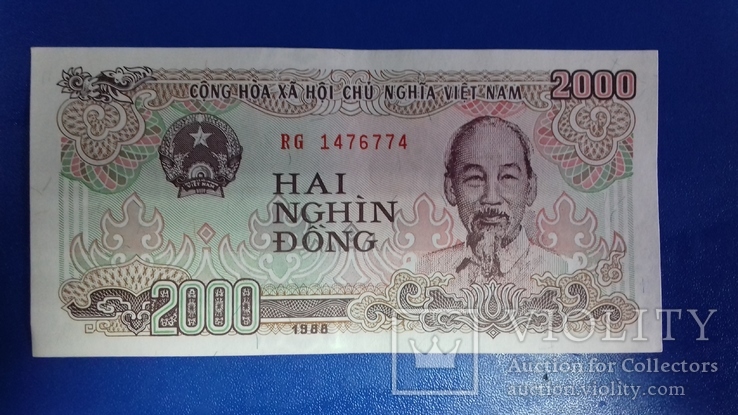 Бона В"єтнам 2000 донгів 1988 р, фото №3