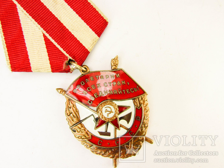 Оден Красного Знамени №526328, фото №4