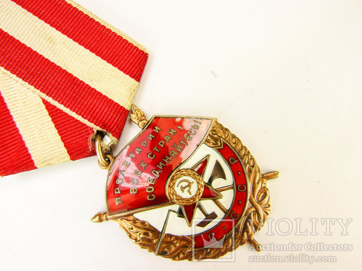 Оден Красного Знамени №526328, фото №5