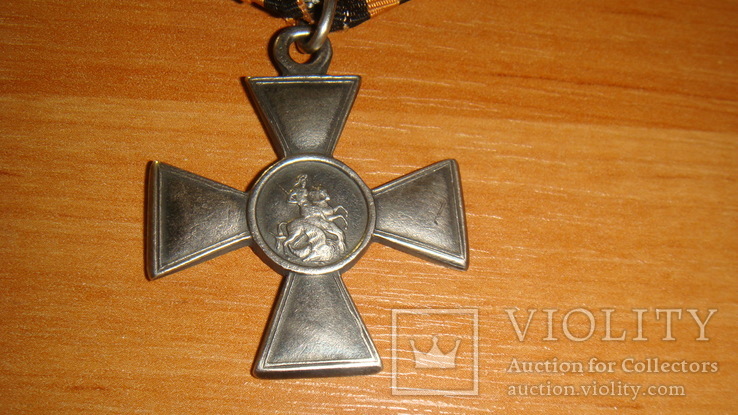 Георгиевский крест "мировик", фото №3