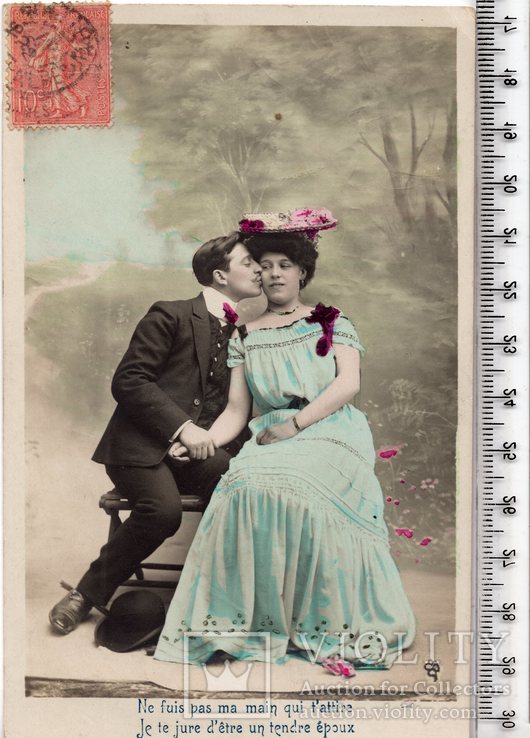  Старинная открытка. 1906 год. Фэнтези, пара мужчина женщина.