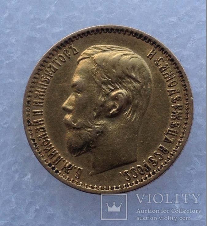 5 рублей Николай II 1898 г. золото (А.Г.)