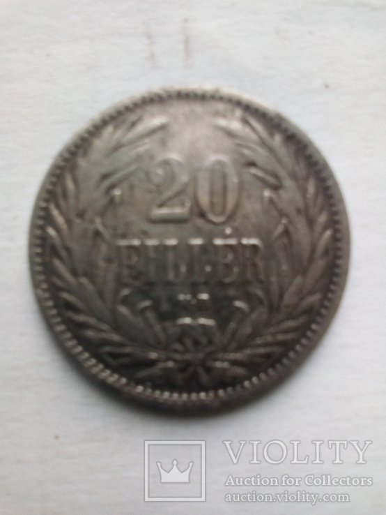 20 filler 1894 года, фото №3