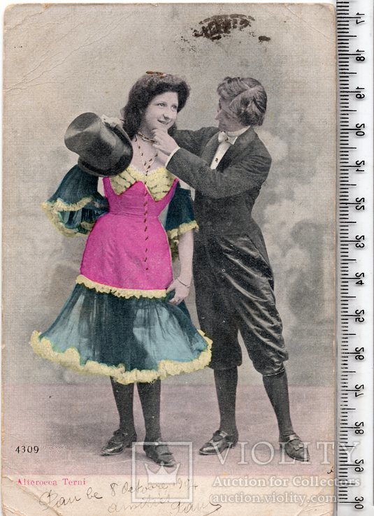  Старинная открытка. 1904 год. Фэнтези, пара мужчина женщина.