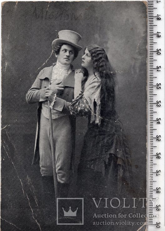  Старинная открытка. 1912 год. Фэнтези, пара мужчина женщина.