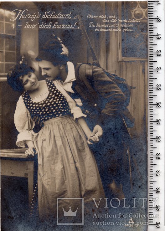  Старинная открытка. 1919 год. Фэнтези, пара мужчина женщина.