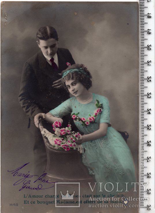 Старинная открытка. 1913 год. Фэнтези, пара мужчина женщина.