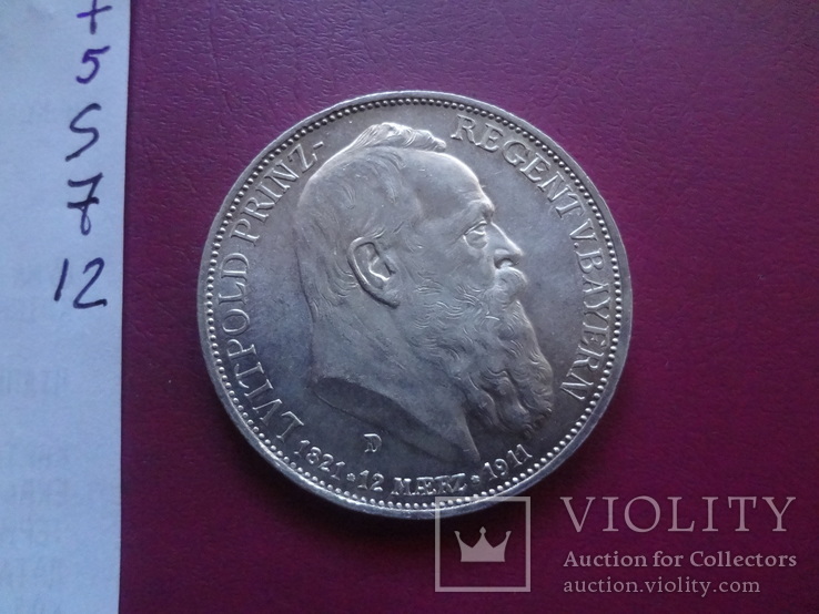 3 марки 1911 Бавария Луитпольд серебро  (S.7.12)~, фото №7