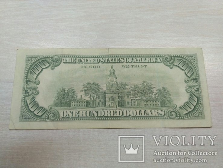 100 долларов 1985, фото №3