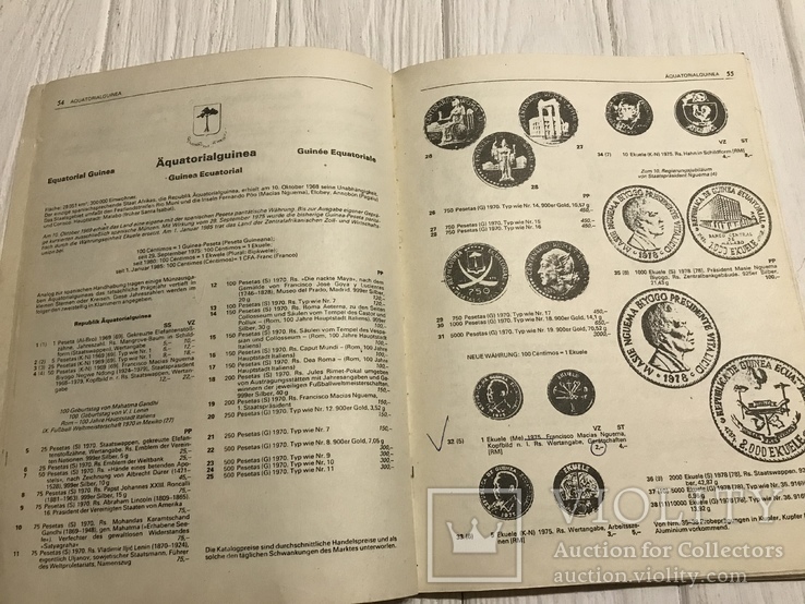 Каталог монет мира 20 века, фото №12