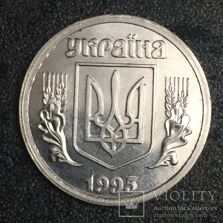 1 гривна  1995 года Серебро. Копия., фото №2