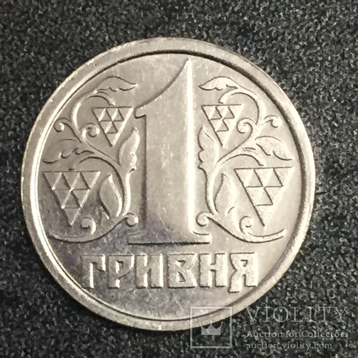 1 гривна  1995 года Серебро. Копия., фото №7