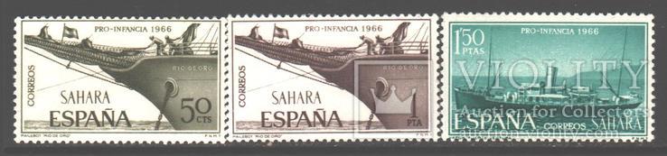 Испанская Сахара. 1966. Корабли **.