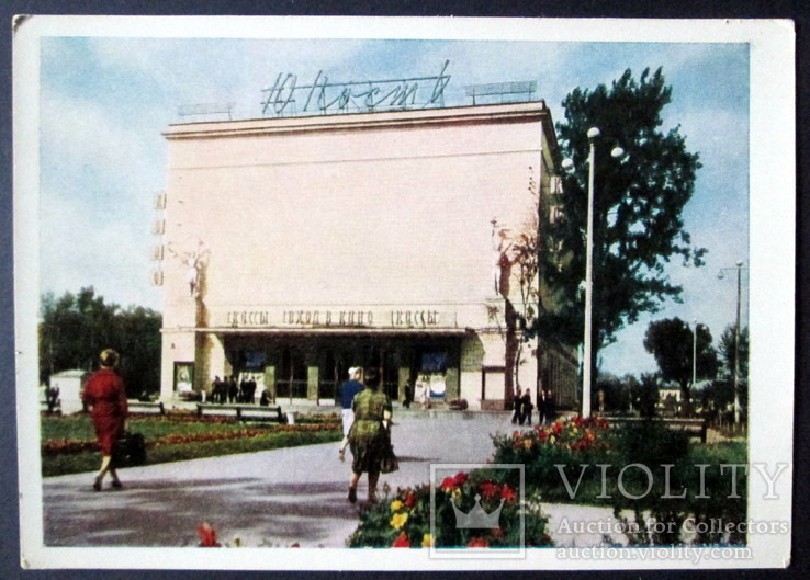Ленинград. Кинотеатр "Юность" 1964 г 2,11, фото №2