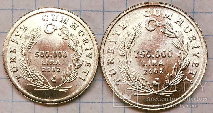 Турция 2 монеты 750000лир+500000лир 2002, фото №3