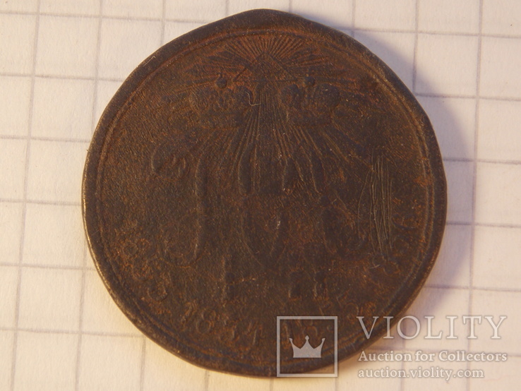Медаль  За крымскую войну 1853-56 гг. Тёмная бронза., фото №2
