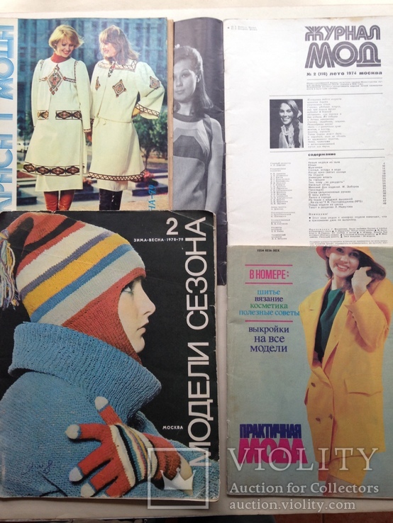 Журналы Мода Модели детской одежды Краса и мода Альбом моделей Сарафаны 1966-1992, фото №8