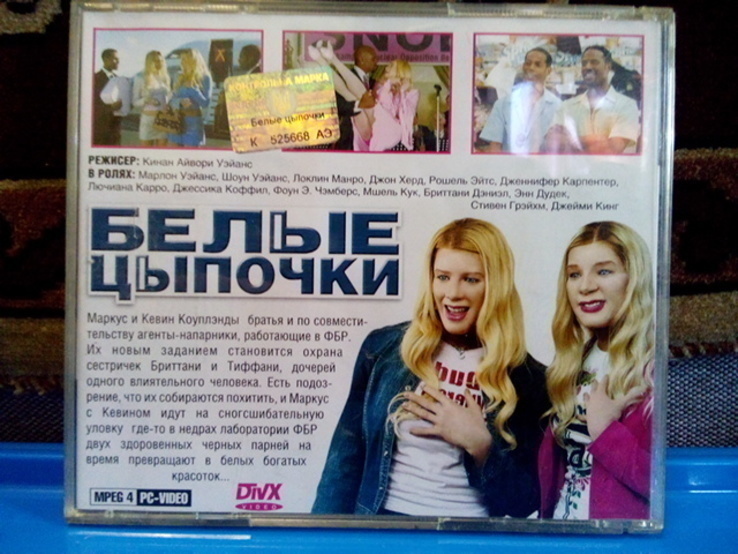 DVD Фильмы 6 (5 дисков), фото №4