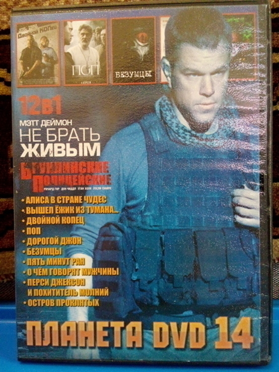 DVD Фильмы 10 (5 дисков), photo number 3
