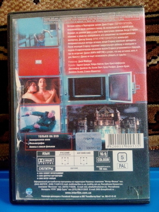 DVD Фильмы 14 (5 дисков), photo number 4
