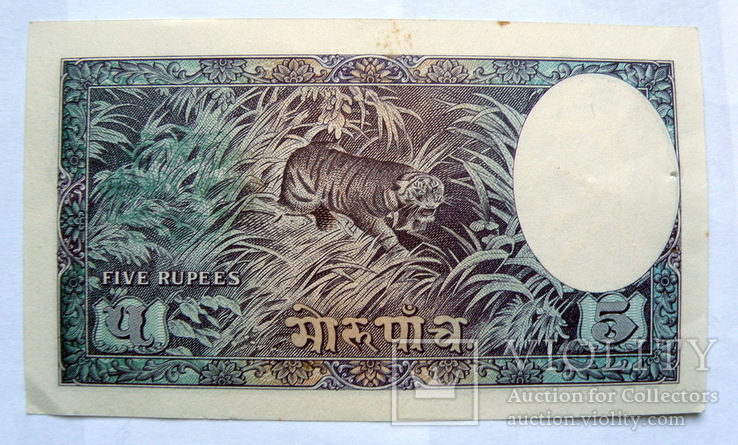 Непал, 5 мохру 1951 р aUNC - VF, І емісія Непалу, photo number 3