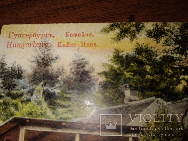 4 открытки Эстония Нарва Гунгербург, фото №8