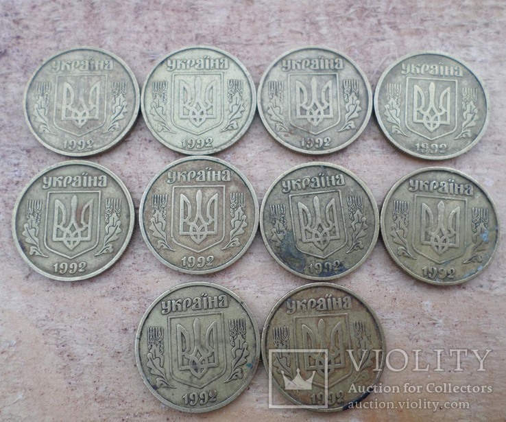 10 копеек 1992 г. Штамп 3. 10шт.