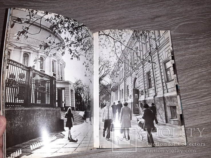 Киев фотоальбом 1978г. Пісня про Київ, фото №4