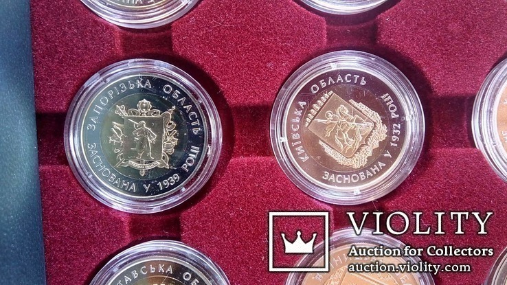 21 монета "Області України" одним лотом, 20 біметал, 5 грн, 1 нейзільбер, 2 грн, фото №6