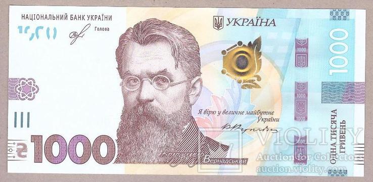 Банкнота Украины 1000 гривен 2019 ПРЕСС