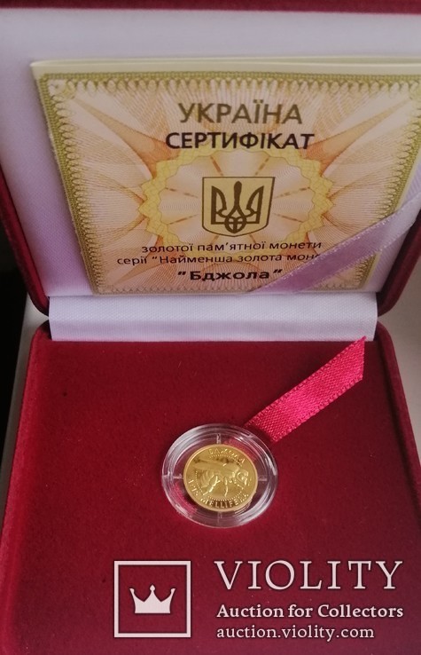 2 гривні 2010 року, "Бджола", UNC, сертифікат